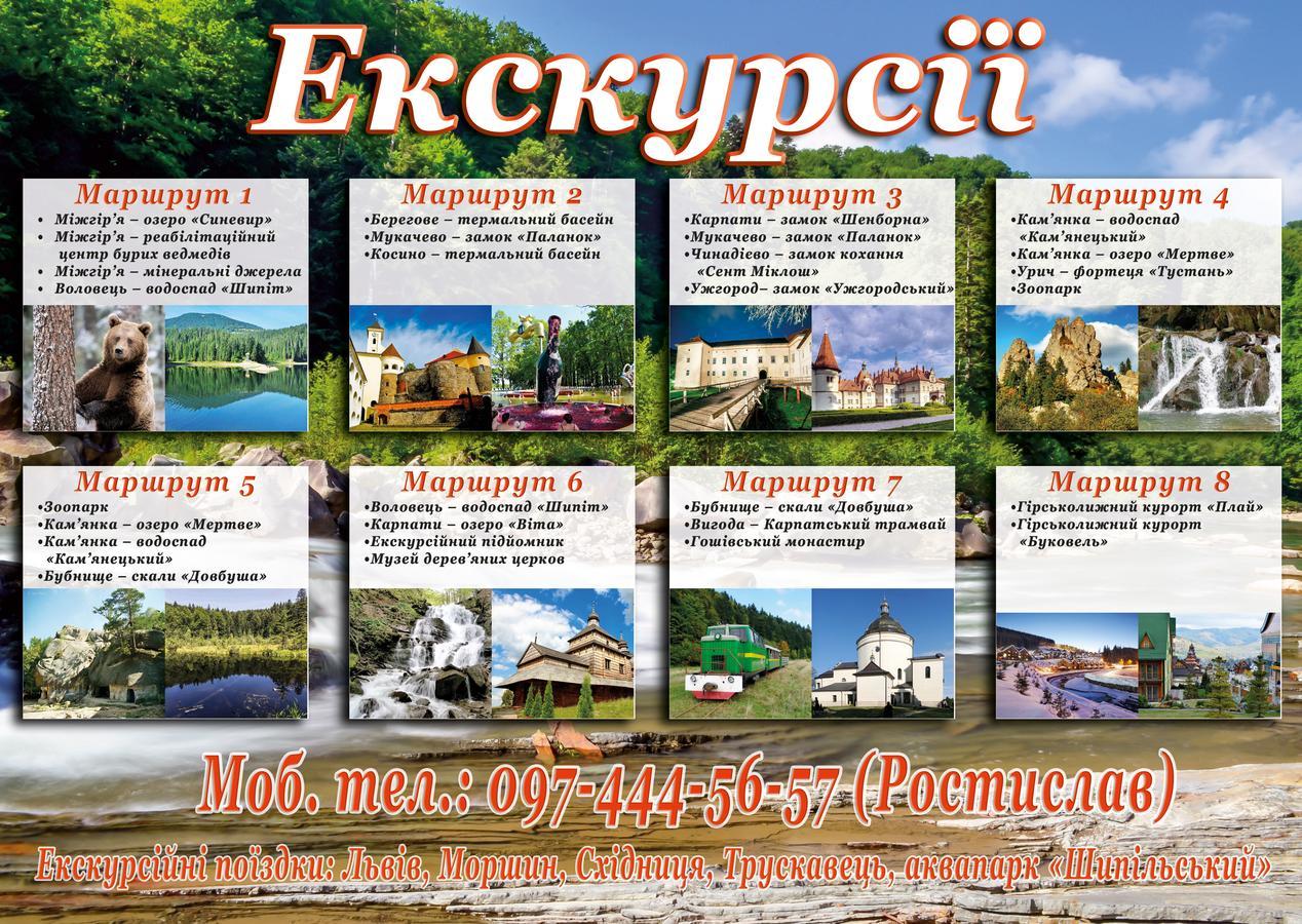 Котедж-Шале Елітний Slavske Dış mekan fotoğraf